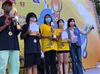 第11屆台灣中南區亞特盃運動會