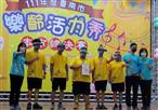 111年度臺南市樂齡活力秀全市總決賽，榮獲最佳特色獎2.jpg
