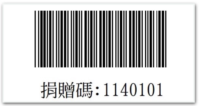 龍崎教養院捐贈碼：1140101